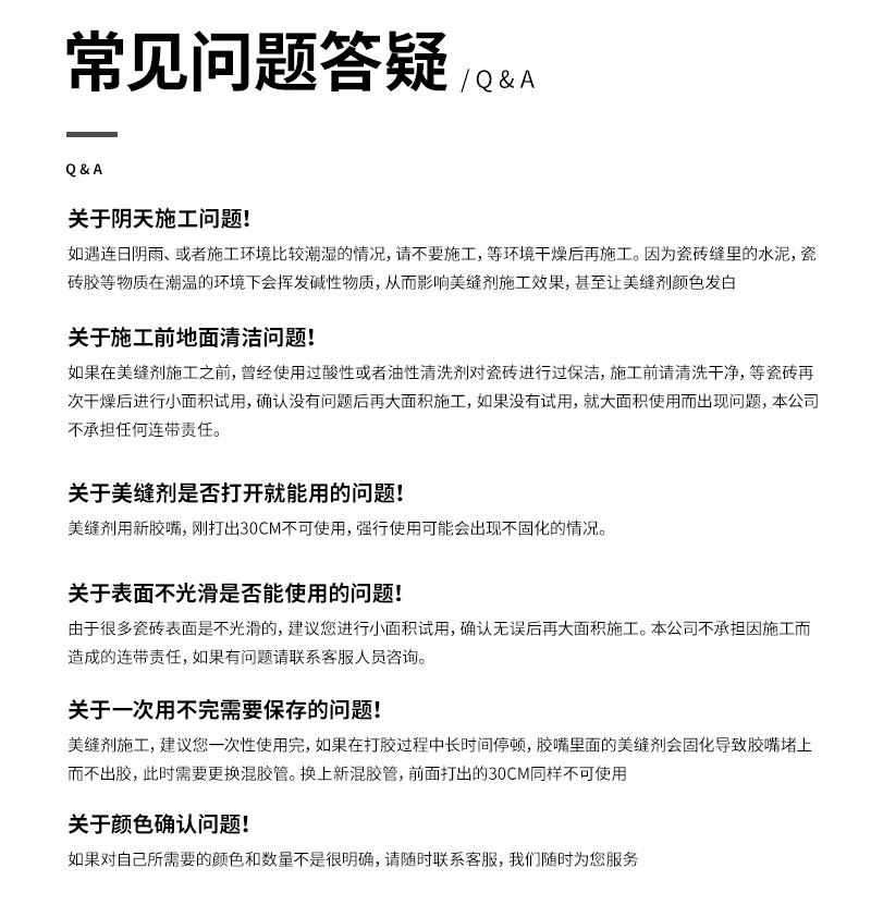 几何详情 (34)